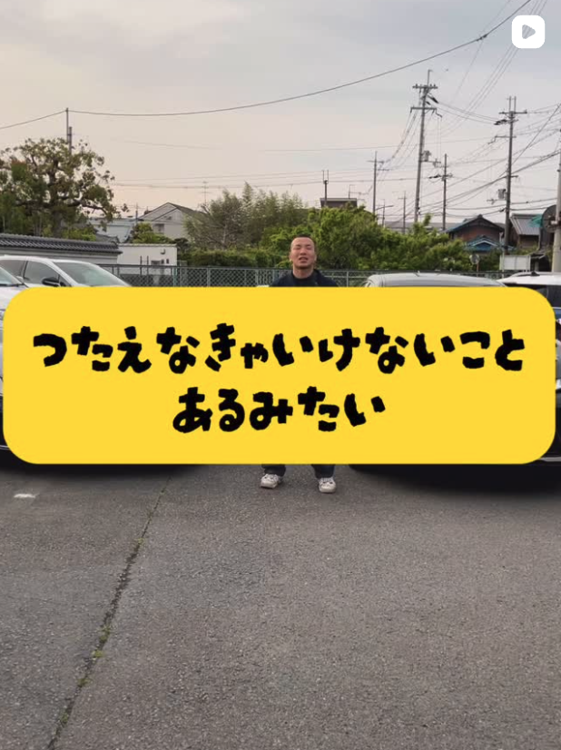 Instagramサムネイル 1