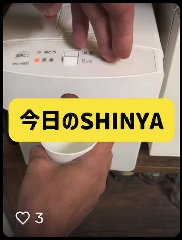 TicTokサムネイル 3