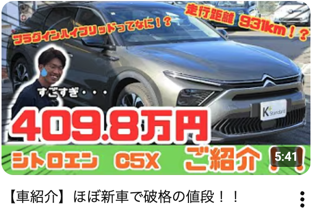 YouTubeサムネイル 2