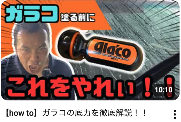 YouTubeサムネイル 4